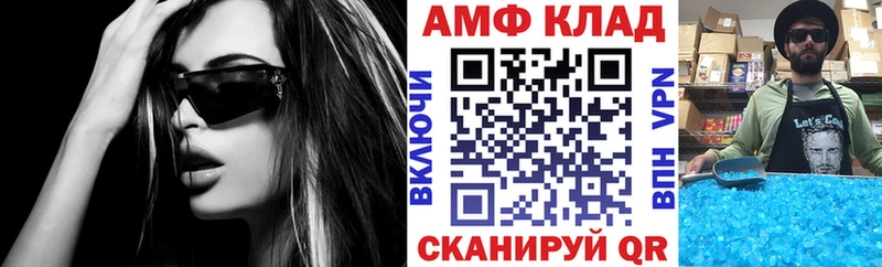 Amphetamine VHQ  Избербаш 