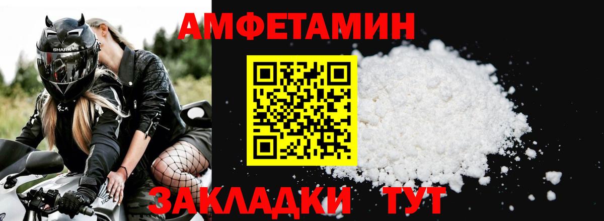 АМФ Premium Избербаш