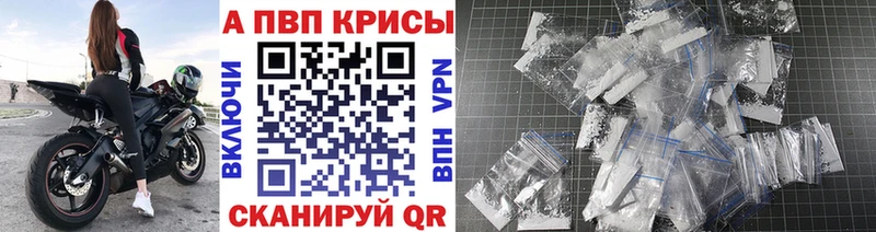 mega маркетплейс Избербаш Alpha PVP Соль
