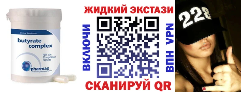 мега рабочий сайт Избербаш БУТИРАТ 99%