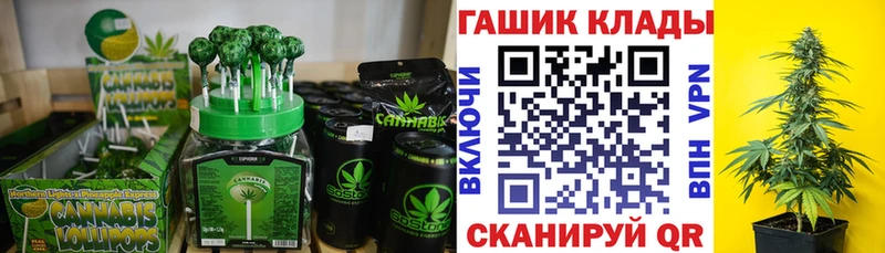 Печенье с ТГК марихуана  Избербаш 