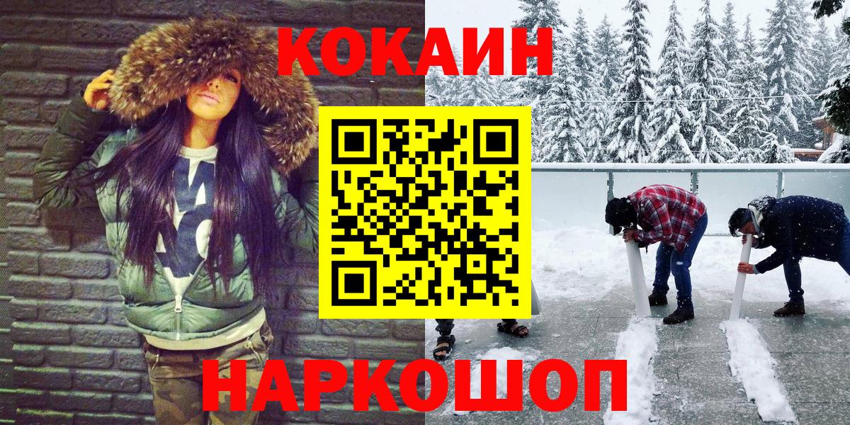Cocaine Перу Избербаш