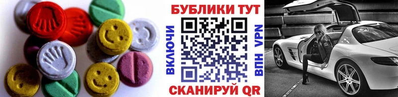 ЭКСТАЗИ 280 MDMA  кракен ССЫЛКА  Избербаш 