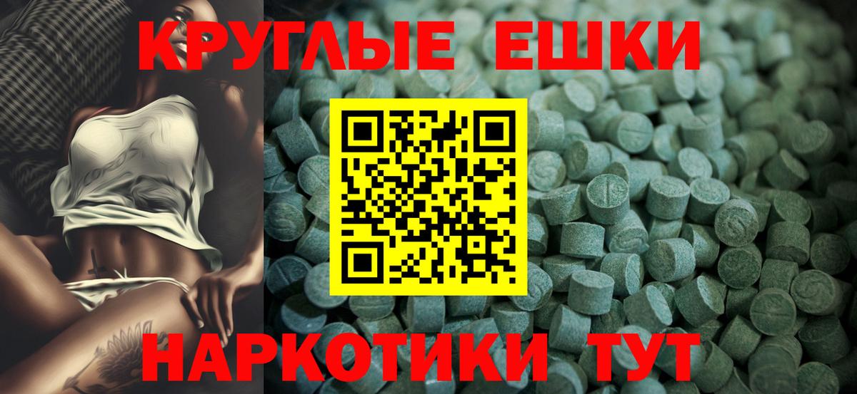 ЭКСТАЗИ Punisher Избербаш