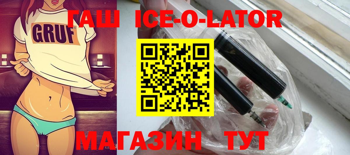 Гашиш 40% ТГК Избербаш