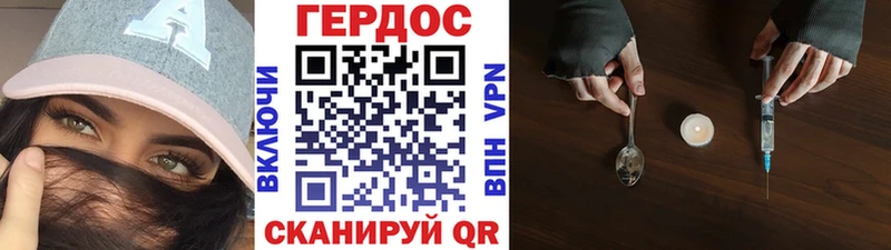 Героин афганец  Избербаш 