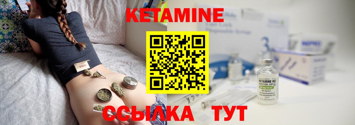Кетамин ketamine  Вход с VPN  Кетамин VHQ  Избербаш 