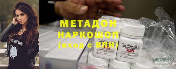 первитин Алексеевка