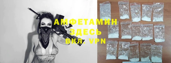 мефедрон Алзамай