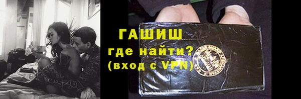 ALPHA PVP Киреевск