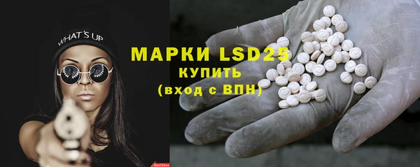 первитин Алексеевка