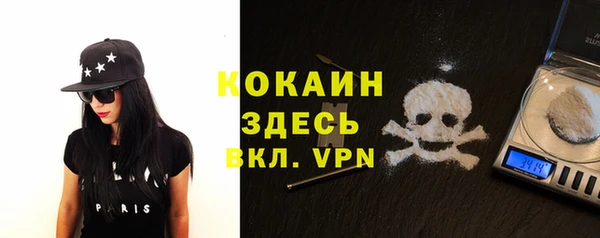 первитин Алексеевка