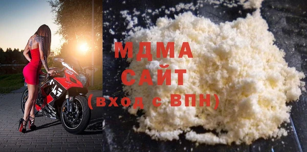 твердый Заволжск