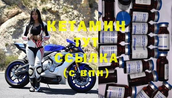 молекула духа Алексин