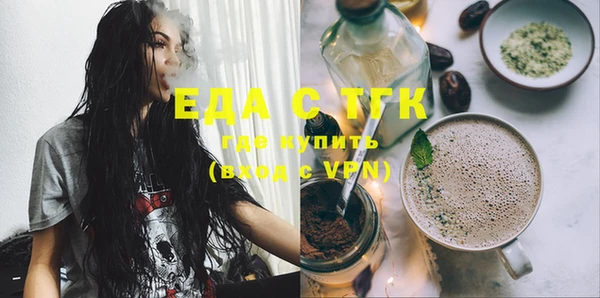 мефедрон Алзамай
