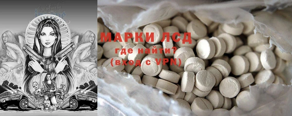 молекула духа Алексин