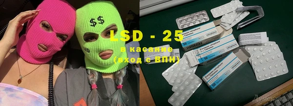 первитин Алексеевка