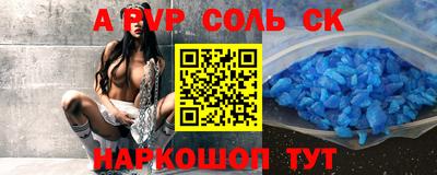 метадон Малоярославец