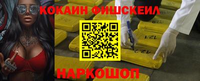 кокаин перу Мариинск
