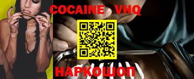 скорость Малгобек