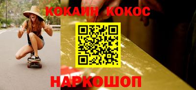 кокаин перу Мариинск