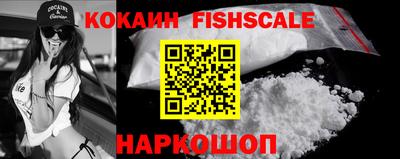 скорость Малгобек