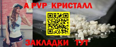 скорость Малгобек