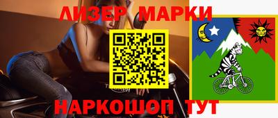 скорость Малгобек