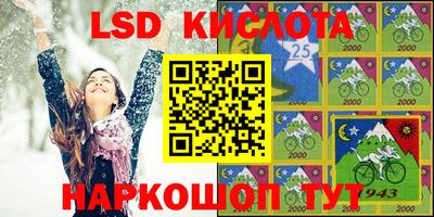 кокаин перу Мариинск