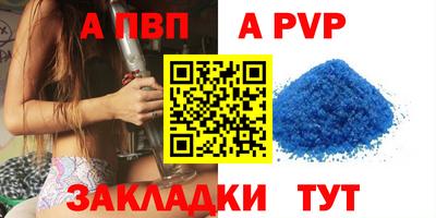 кокаин перу Мариинск