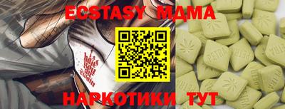 метадон Малоярославец