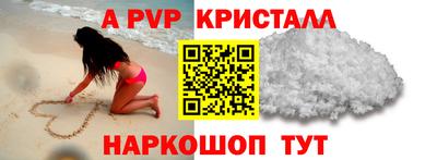 кокаин перу Мариинск
