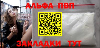 кокаин перу Мариинск
