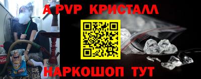 скорость Малгобек