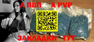 скорость Малгобек