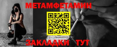 скорость Малгобек