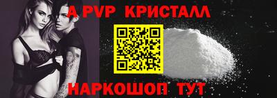 кокаин перу Мариинск