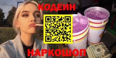кокаин перу Мариинск