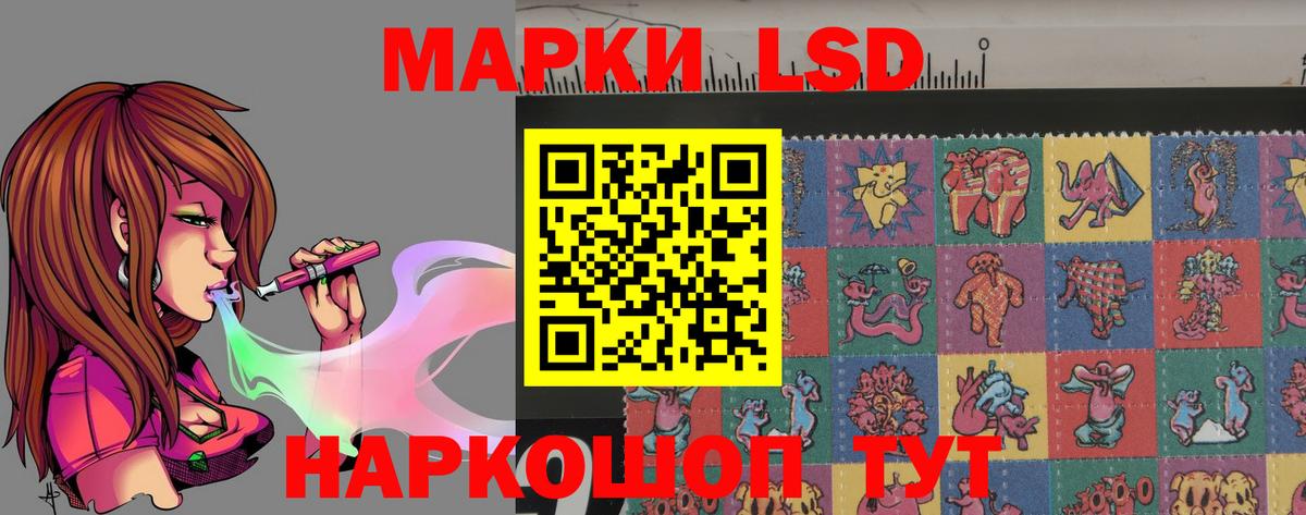 Избербаш  LSD-25 экстази кислота  Вход с VPN  LSD-25 экстази кислота 