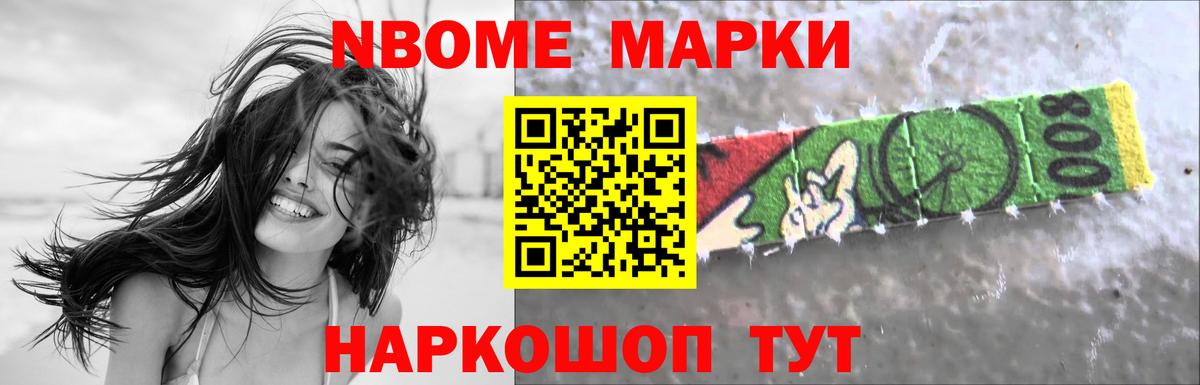 Лсд 25 экстази кислота Избербаш