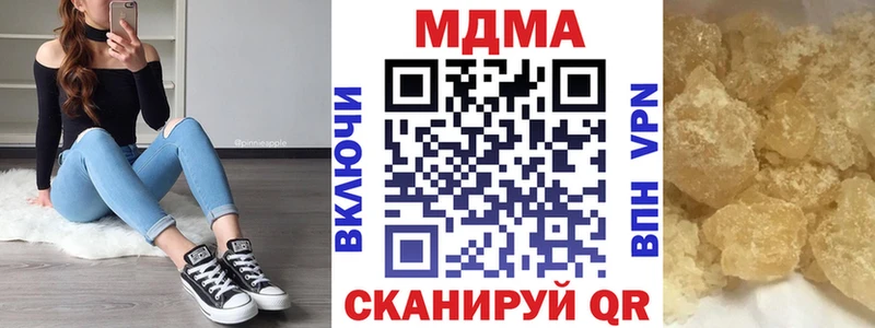 MDMA молли  мега маркетплейс  Избербаш  купить наркотики цена 