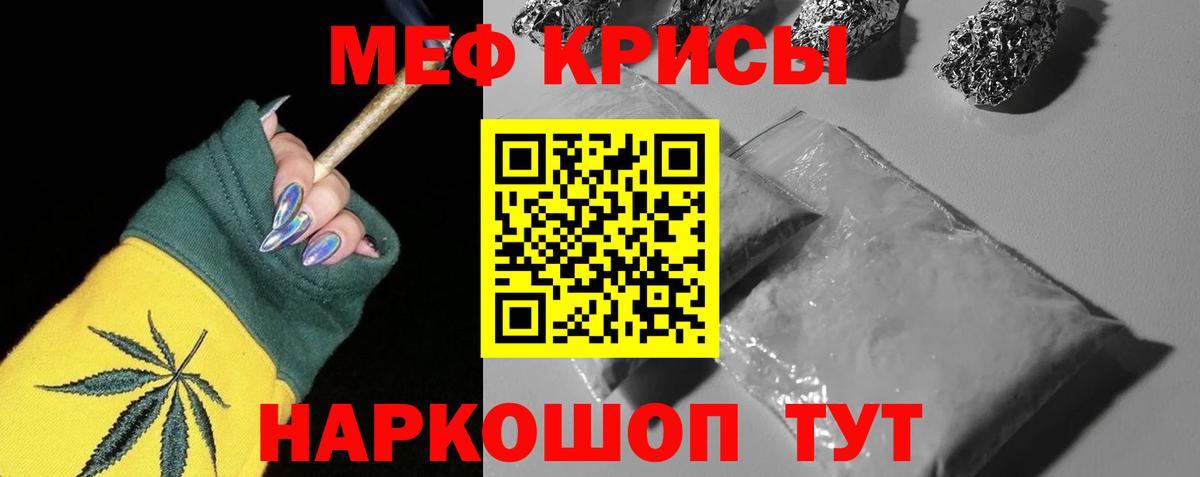 МЕФ мука Избербаш