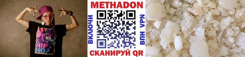 МЕТАДОН белоснежный  что такое наркотик  Избербаш 