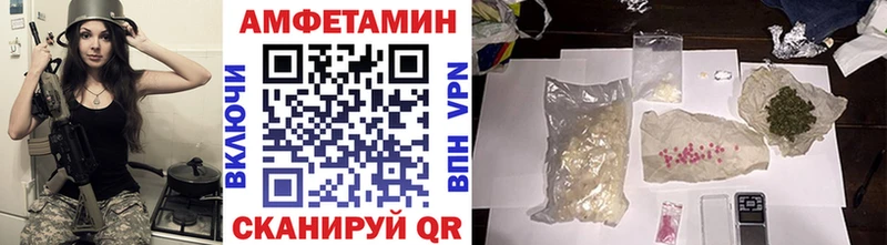 Метамфетамин кристалл Избербаш
