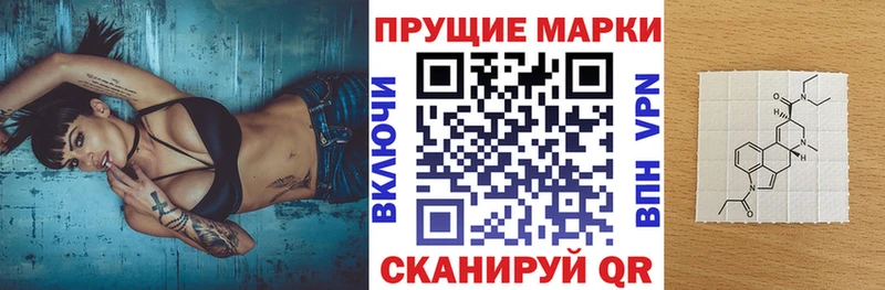 Марки 25I-NBOMe 1,8мг  Избербаш 