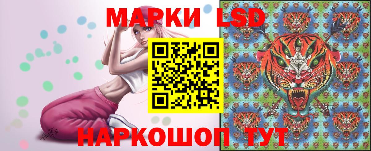 Марки NBOMe 1,8мг Избербаш