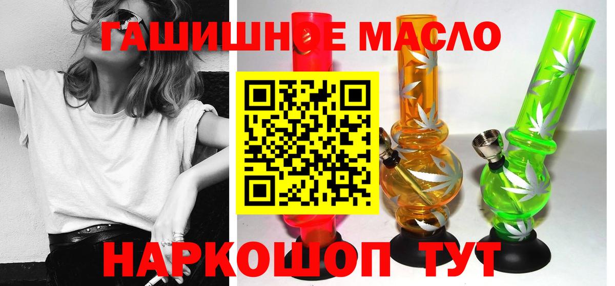 ТГК вейп с тгк  ТГК жижа  Вход с VPN  Избербаш 
