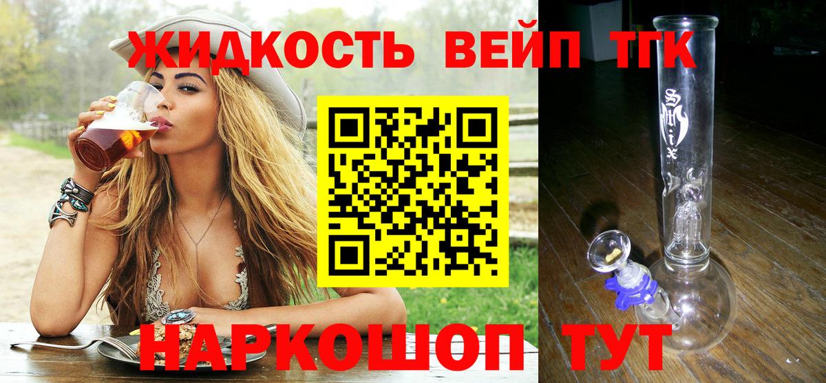 A-PVP СОЛЬ   Вход с VPN  MDMA  Избербаш  Гашиш  COCAIN  Канабис  Меф МЯУ МЯУ  