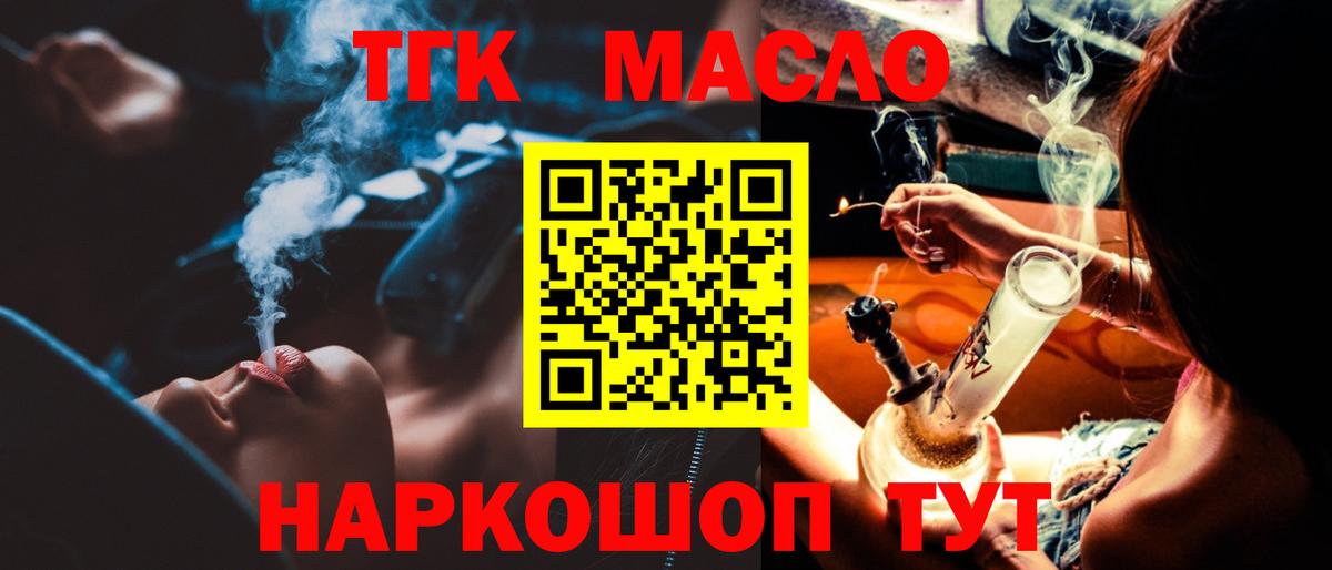 Меф мяу мяу Избербаш
