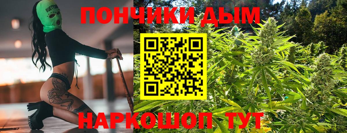 Каннабис AK-47  Вход с VPN  Избербаш  Каннабис конопля 